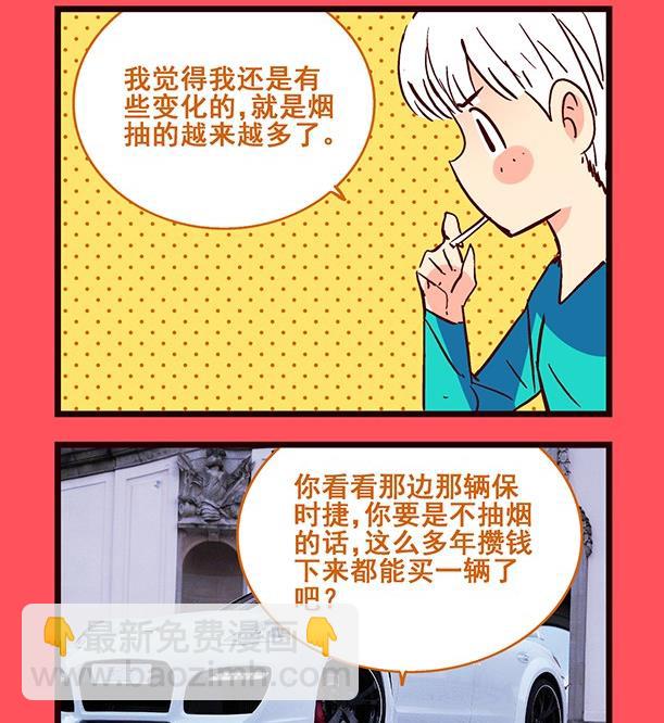 201-第201话
