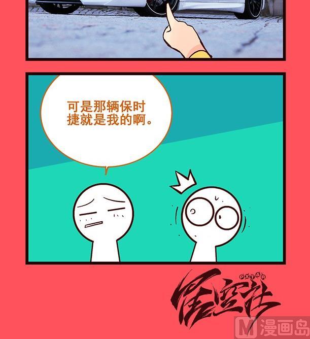201-第201话