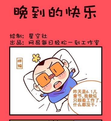 203-第203话