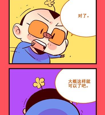 203-第203话