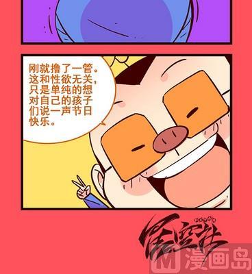 203-第203话