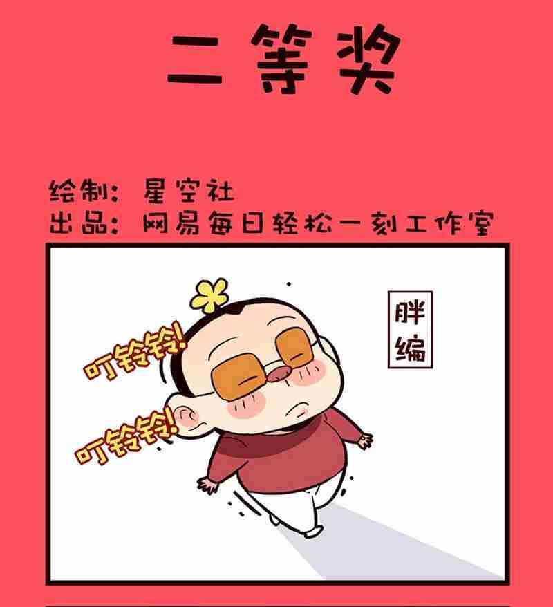 23-第23话