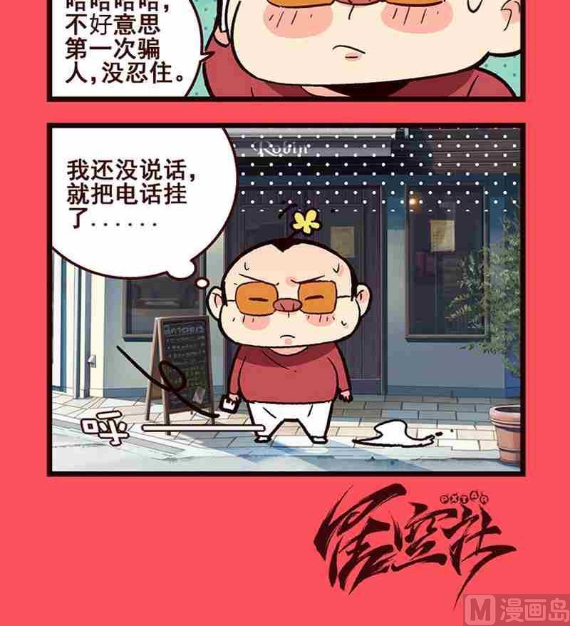 23-第23话
