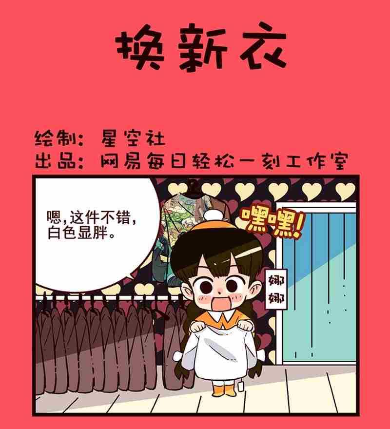 27-第27话