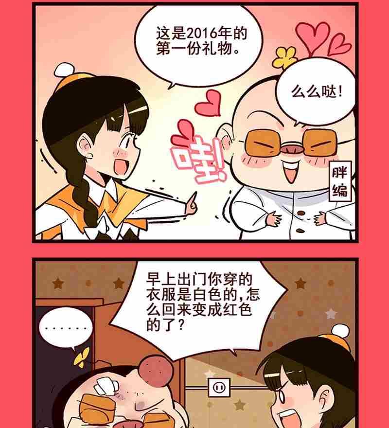 27-第27话