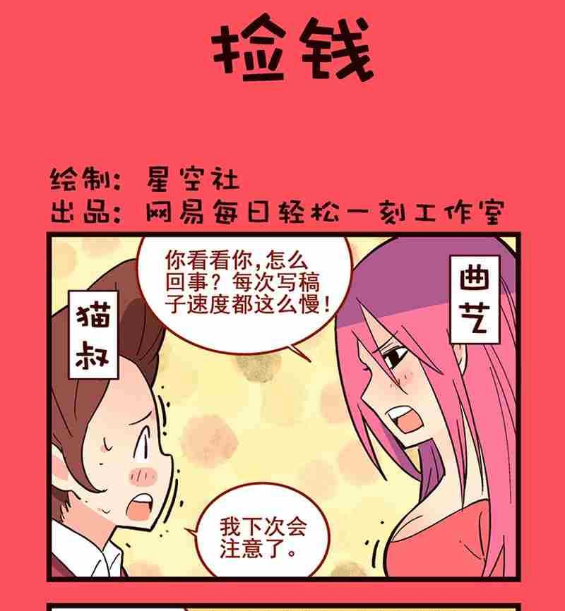 29-第29话