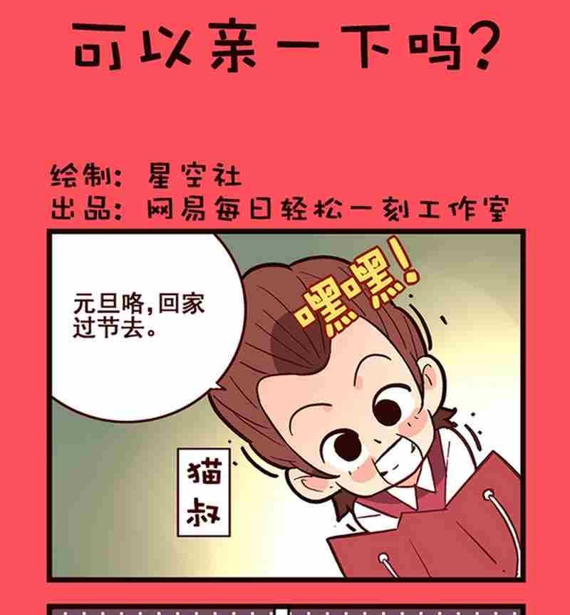 31-第31话