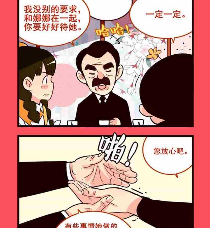 33-第33话