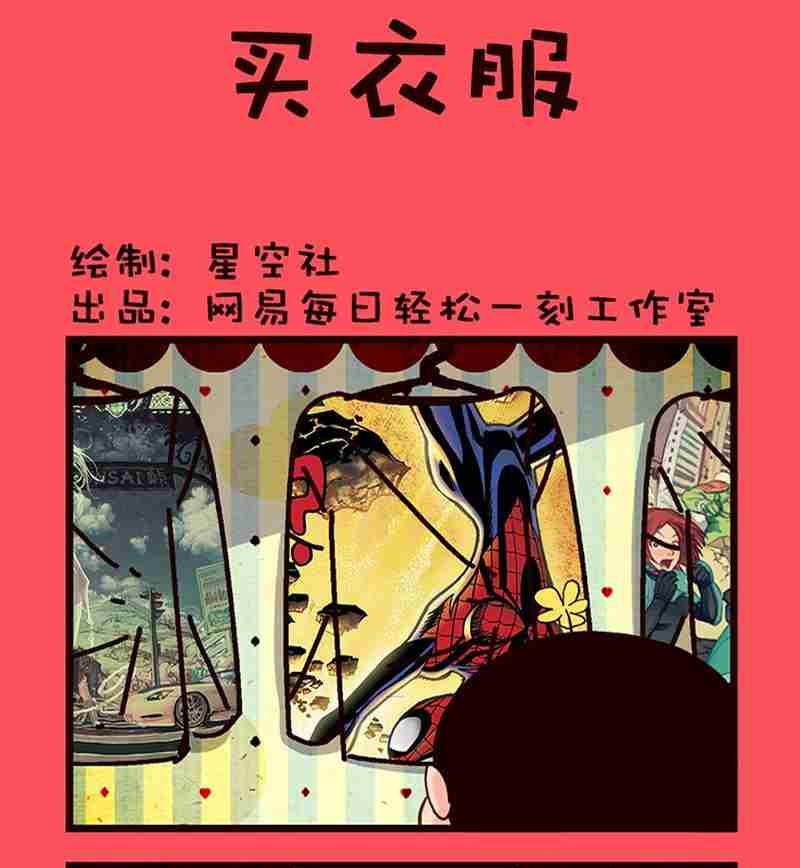 35-第35话