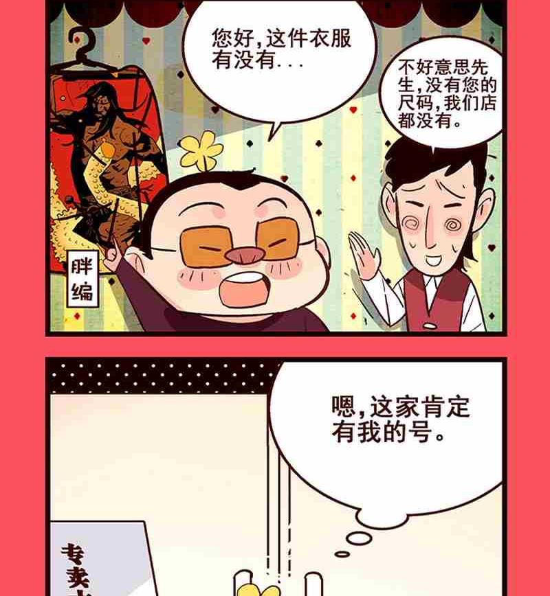 35-第35话