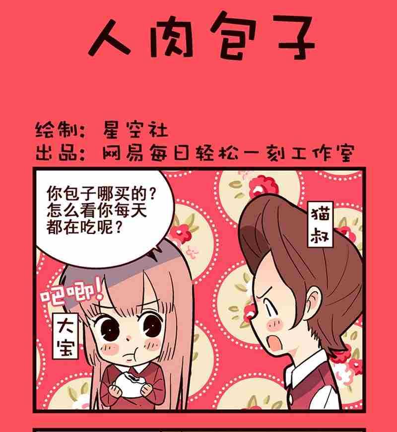 37-第37话