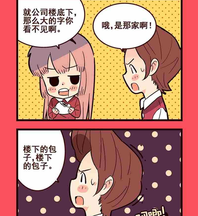 37-第37话