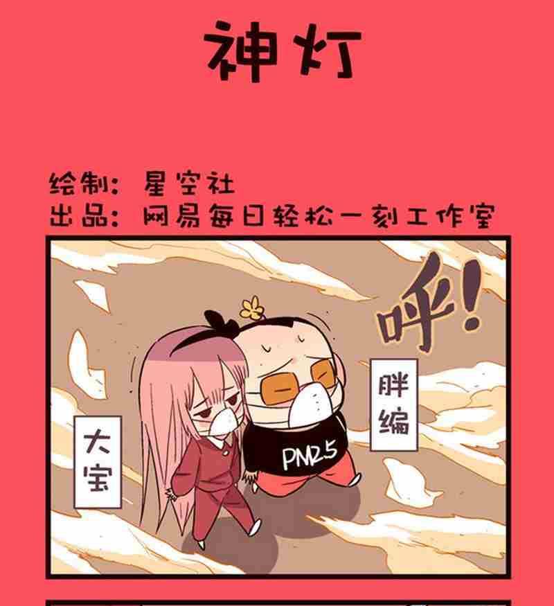 39-第39话