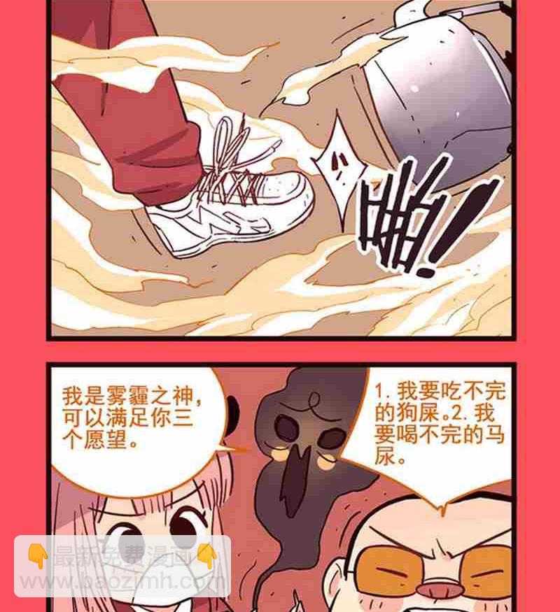 39-第39话