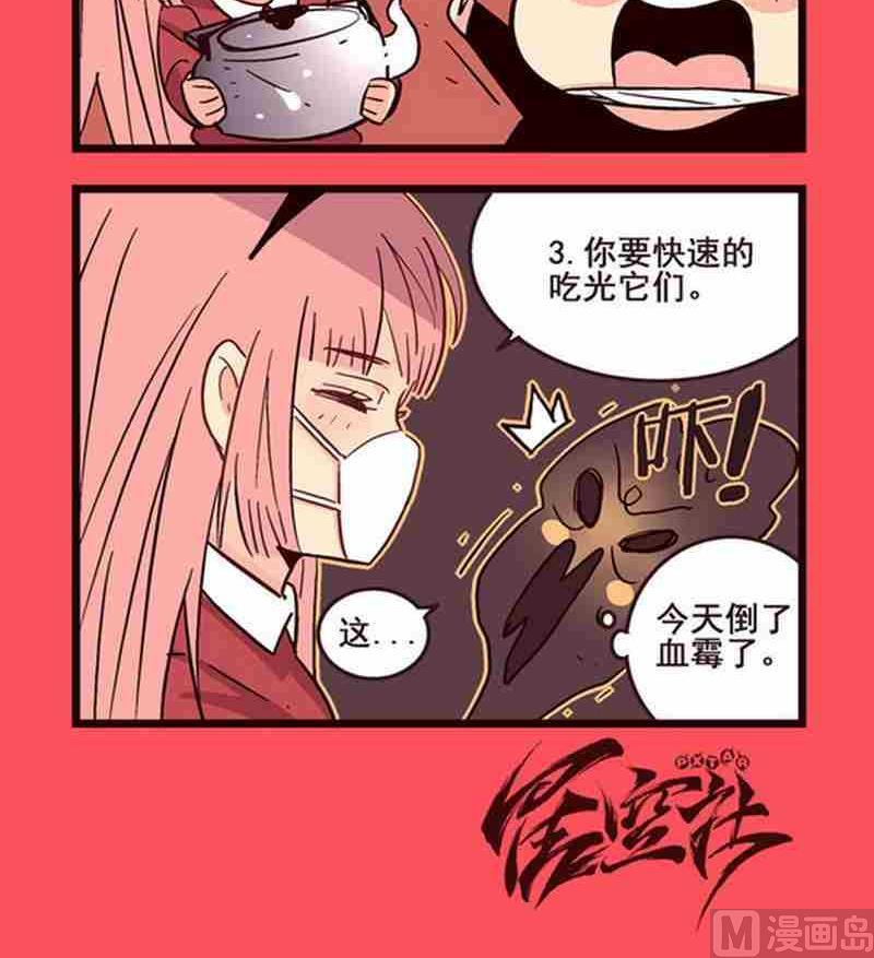 39-第39话