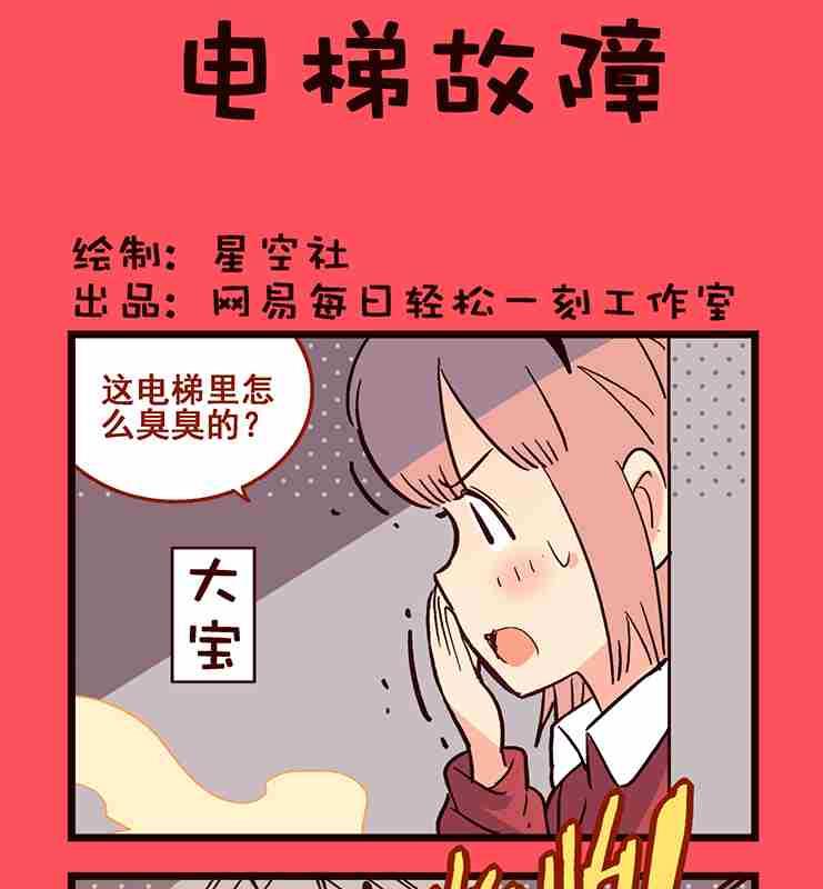 05-第5话