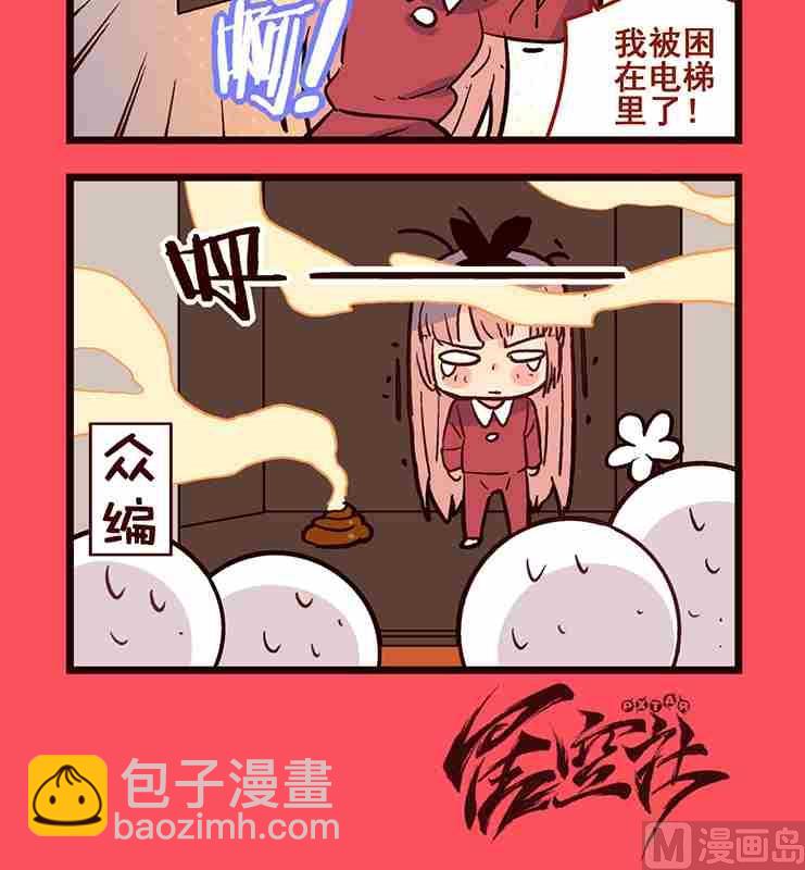 05-第5话