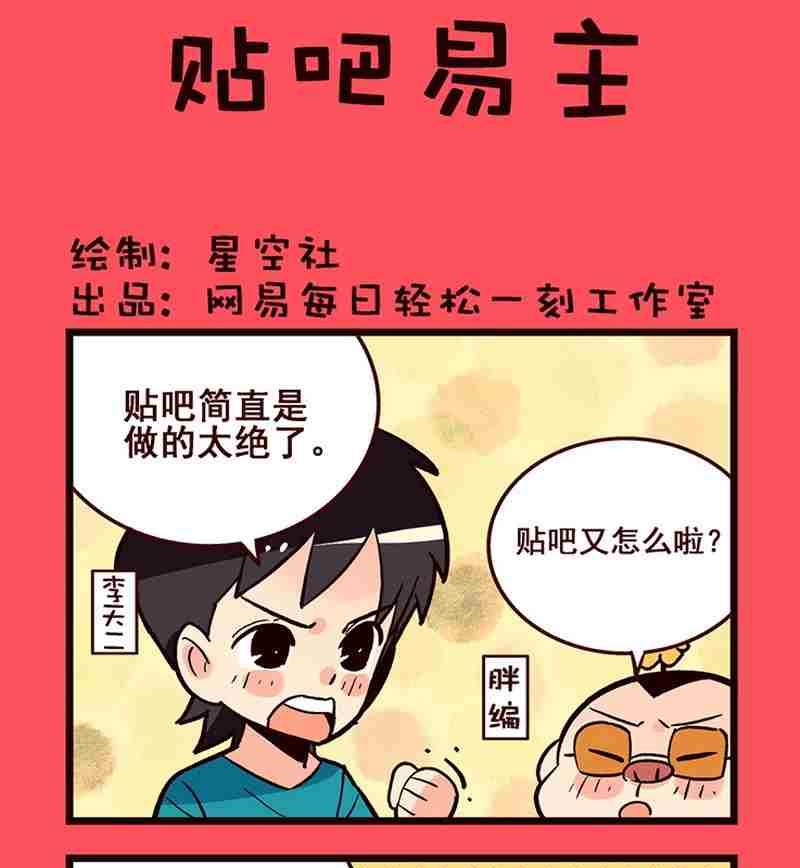 41-第41话