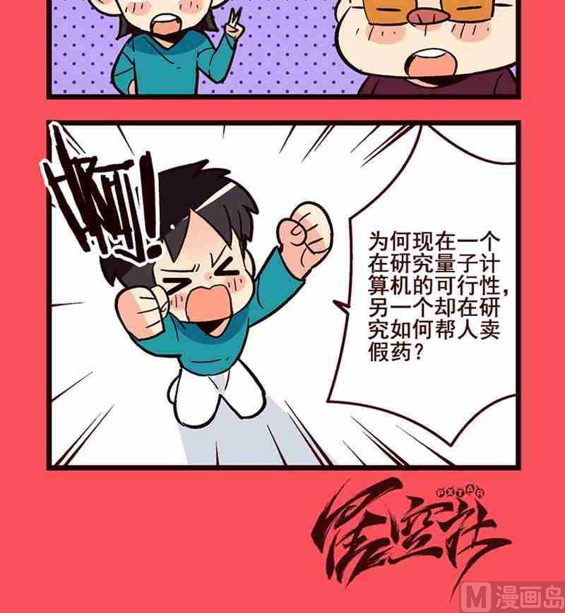 41-第41话