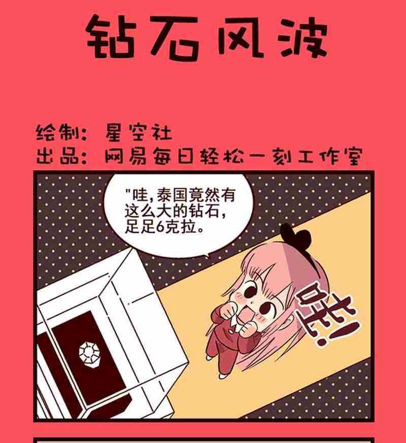 43-第43话