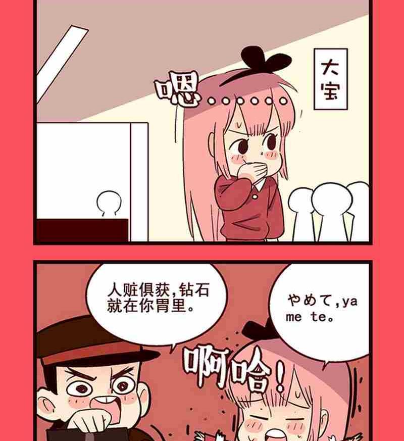 43-第43话