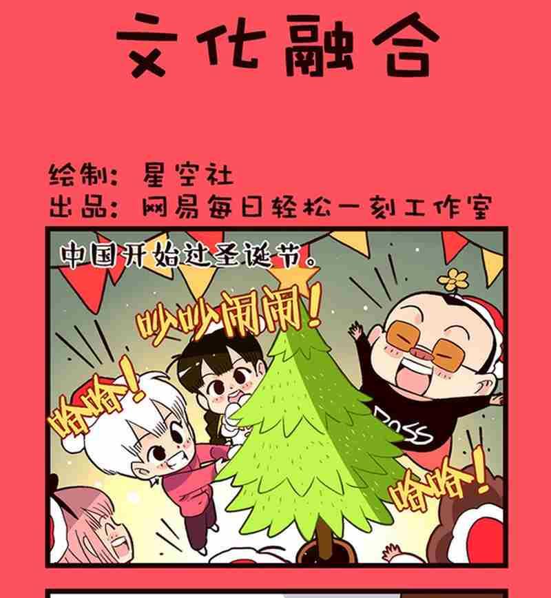 45-第45话