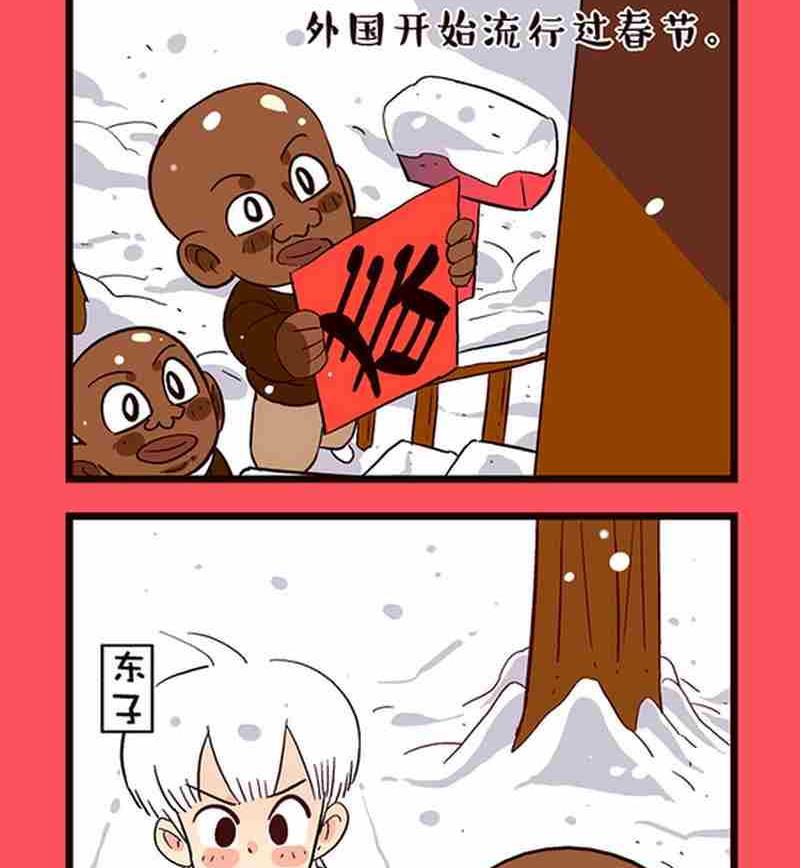 45-第45话