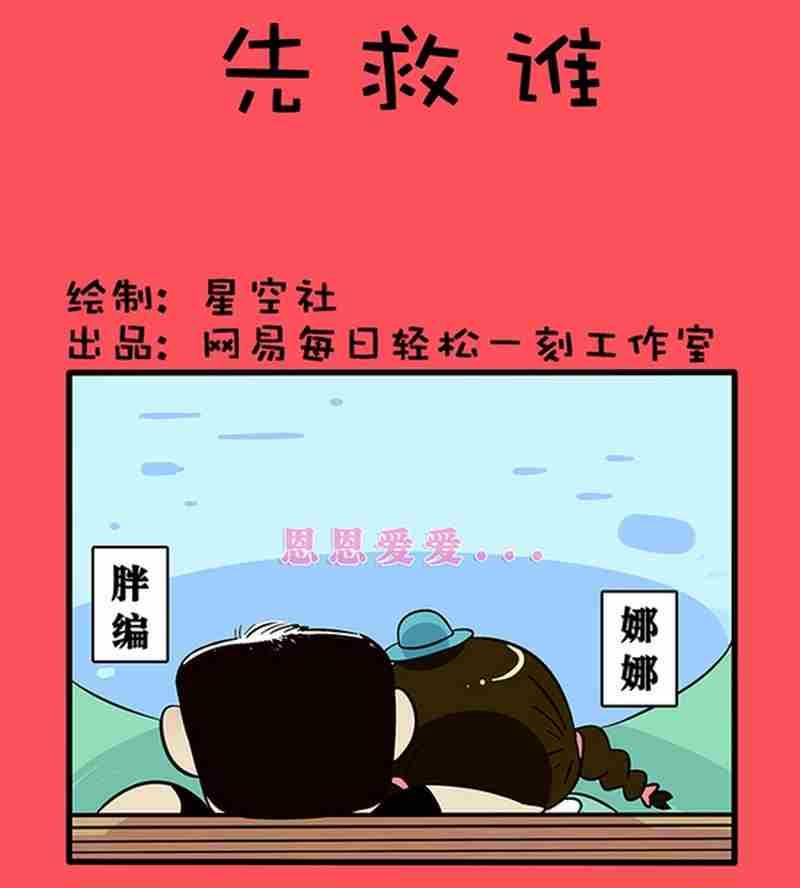 47-第47话