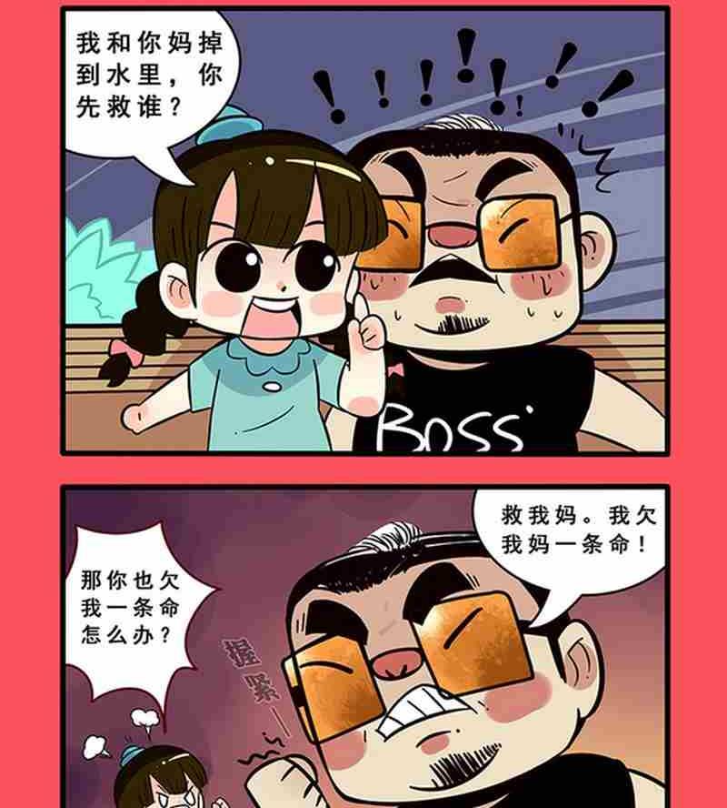 47-第47话