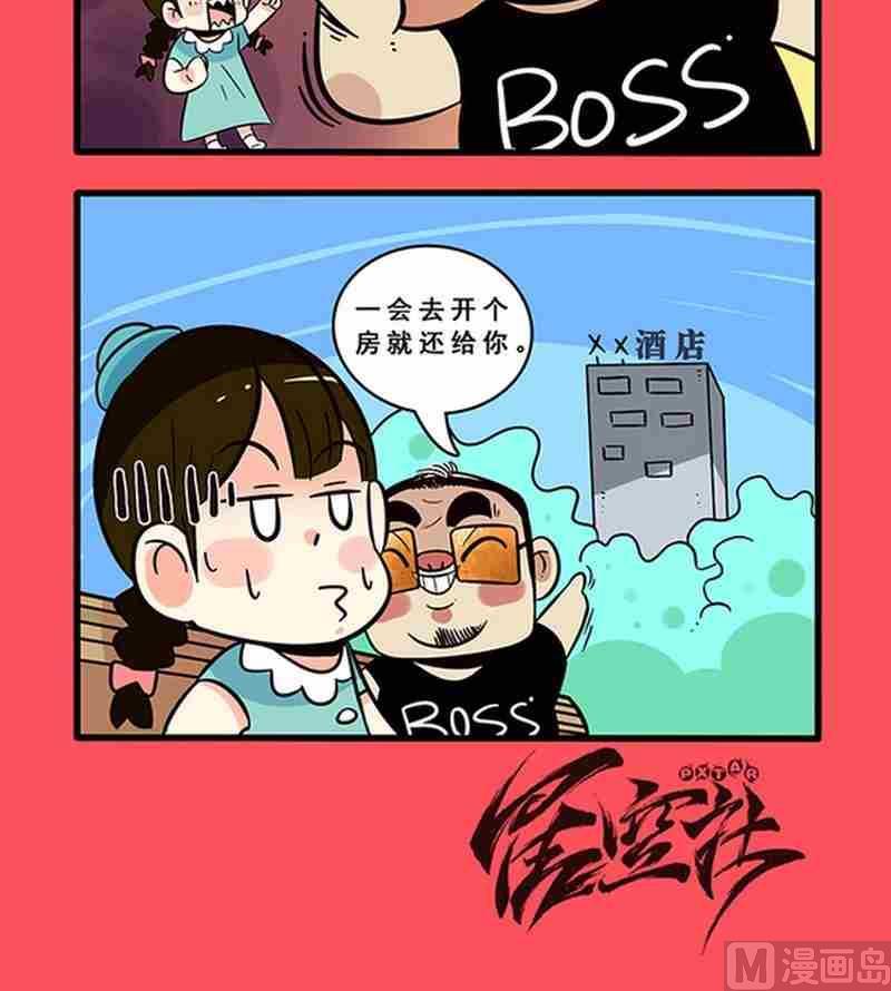47-第47话