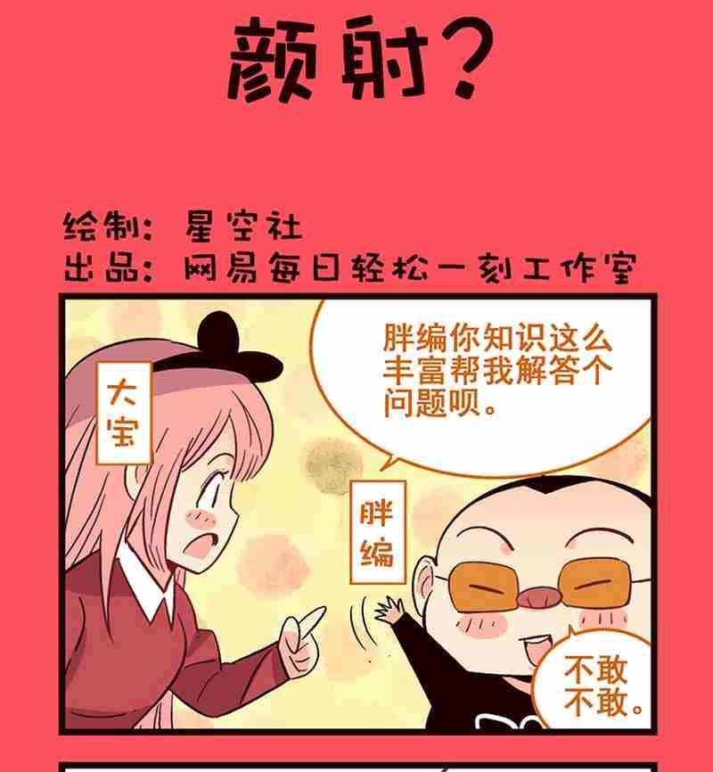 49-第49话