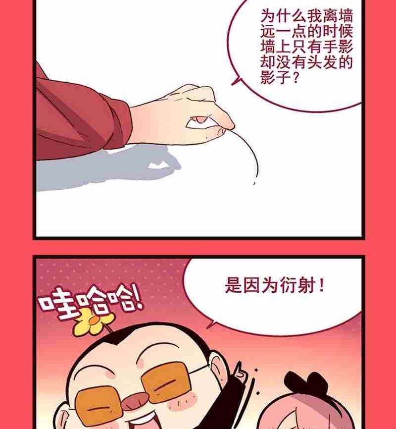 49-第49话