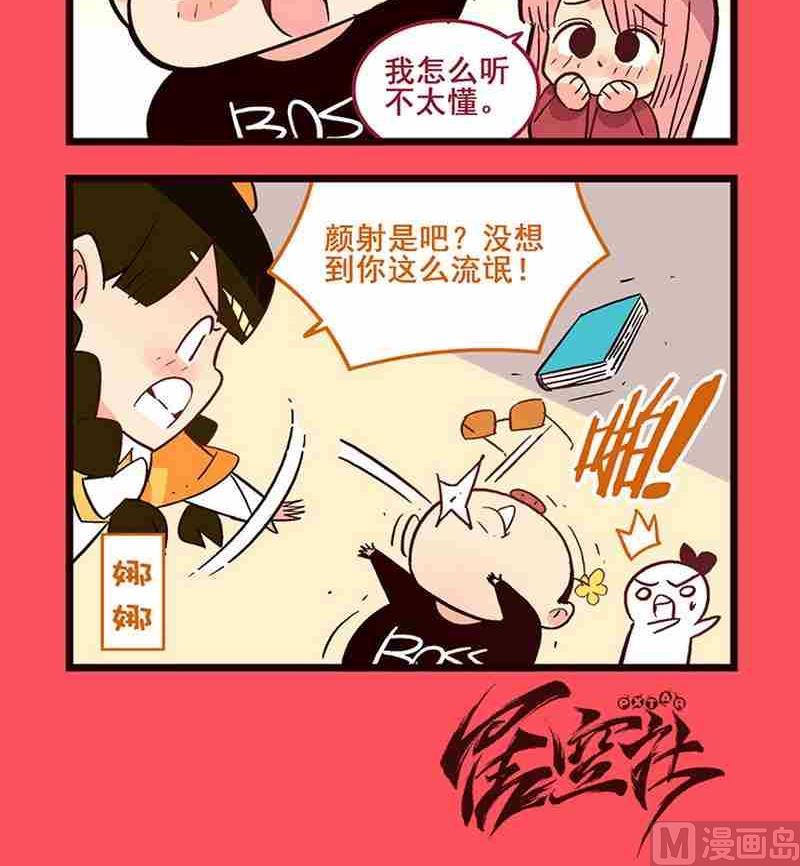 49-第49话