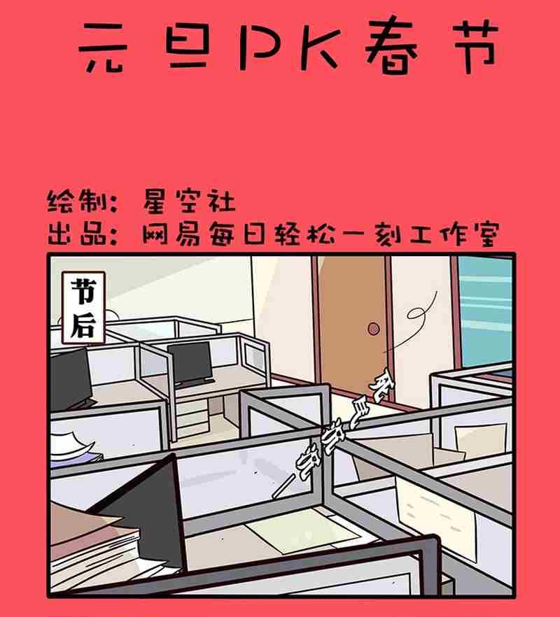 51-第51话