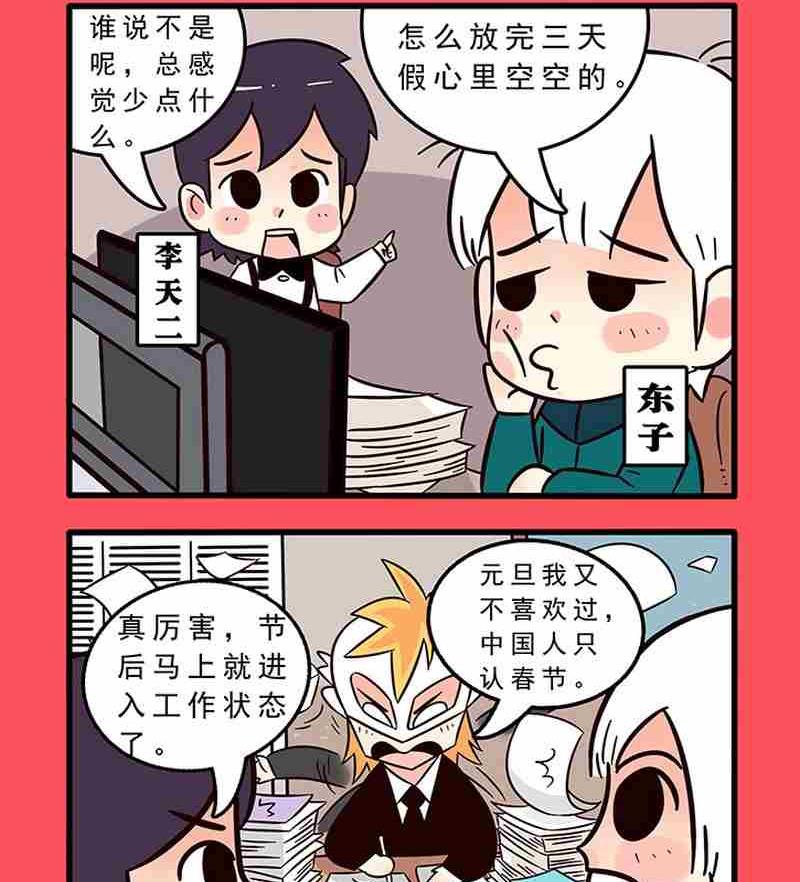 51-第51话