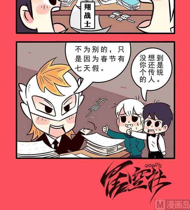 51-第51话