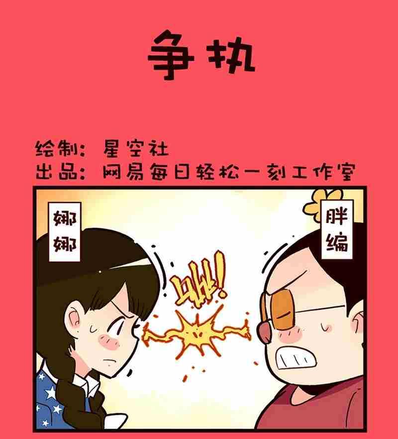 53-第53话