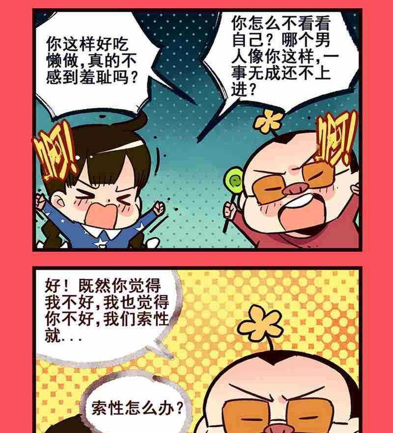 53-第53话