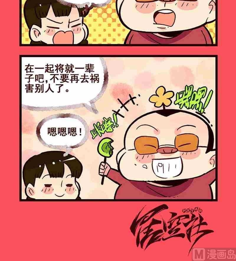 53-第53话