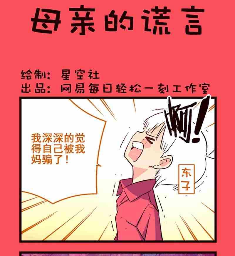 55-第55话