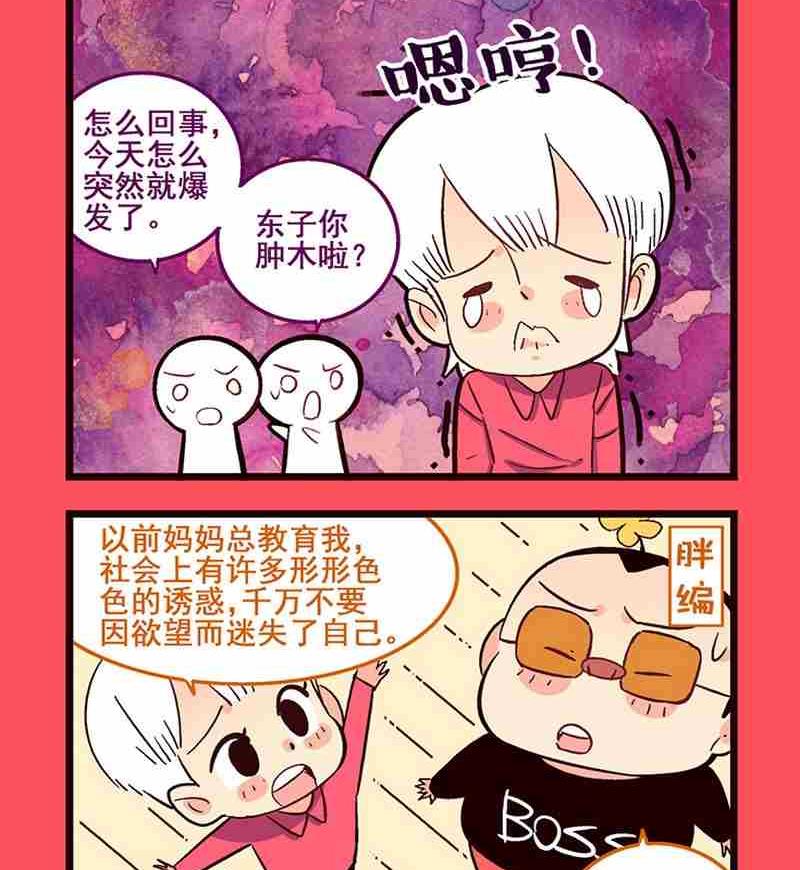 55-第55话