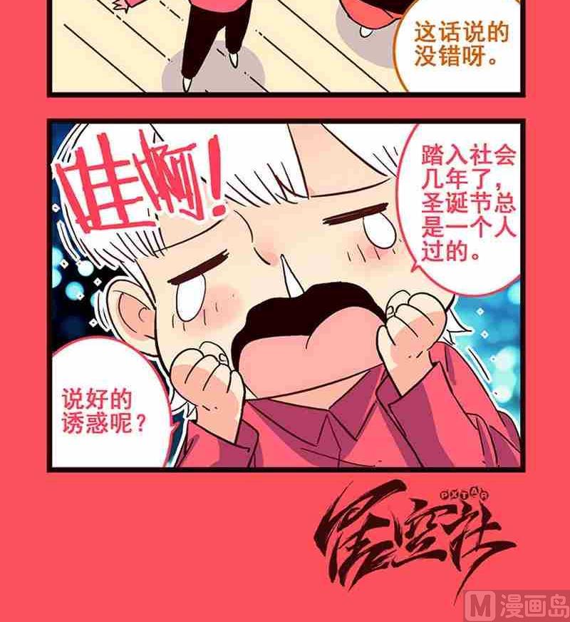 55-第55话