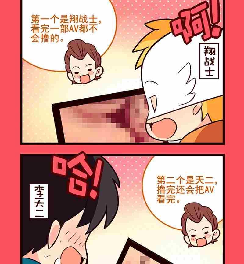 57-第57话