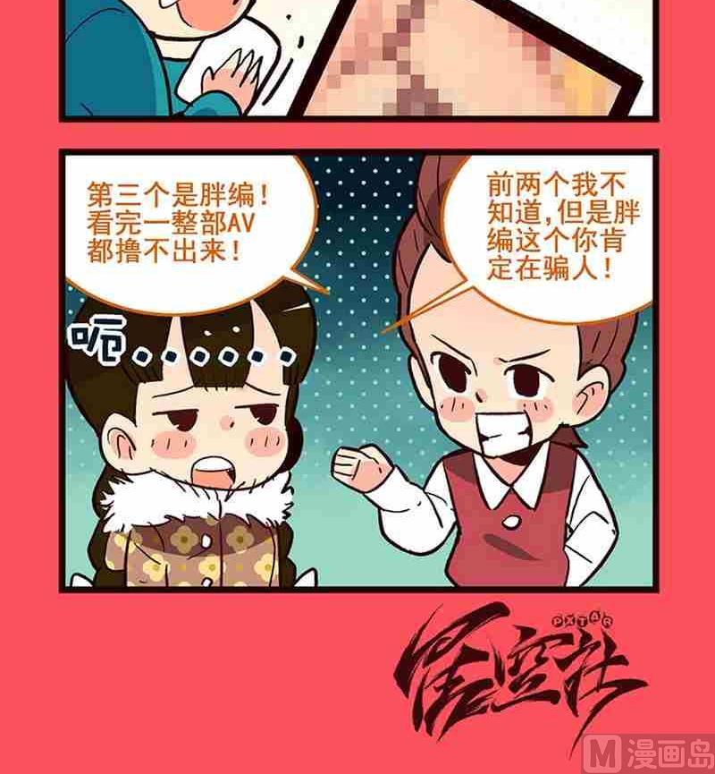 57-第57话