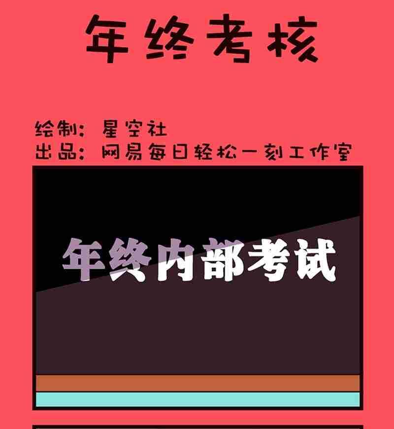 59-第59话