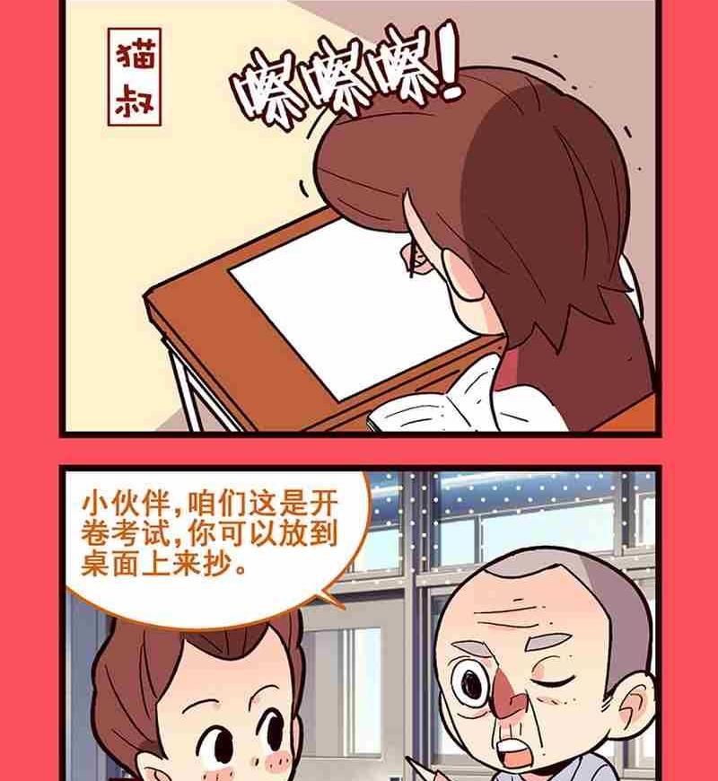 59-第59话