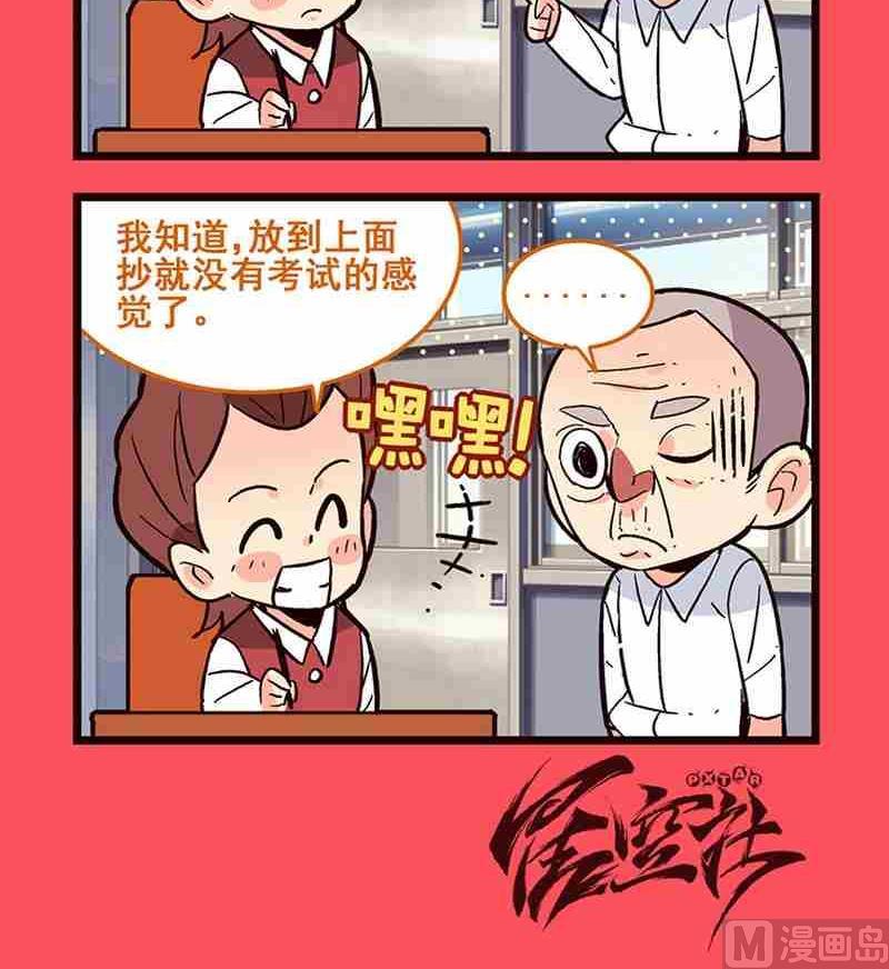 59-第59话