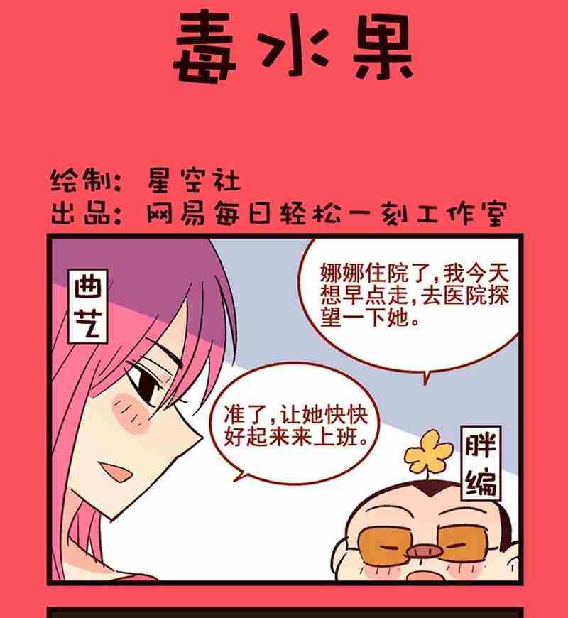07-第7话
