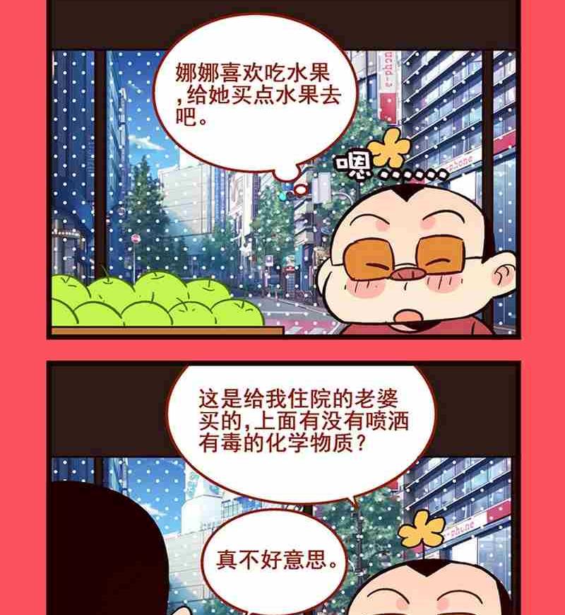 07-第7话