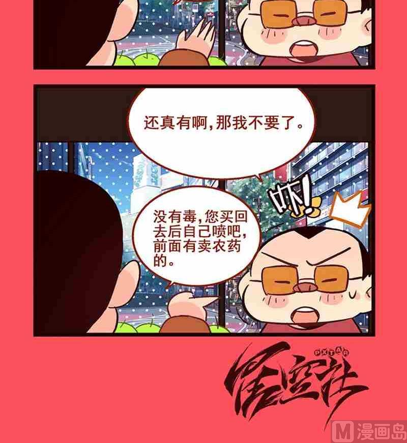 07-第7话